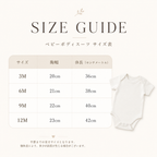 Soft Cotton Baby Bodysuit