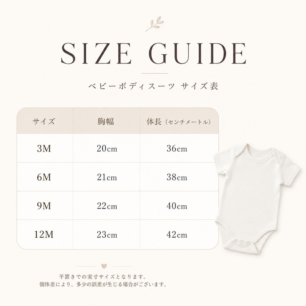 Soft Cotton Baby Bodysuit